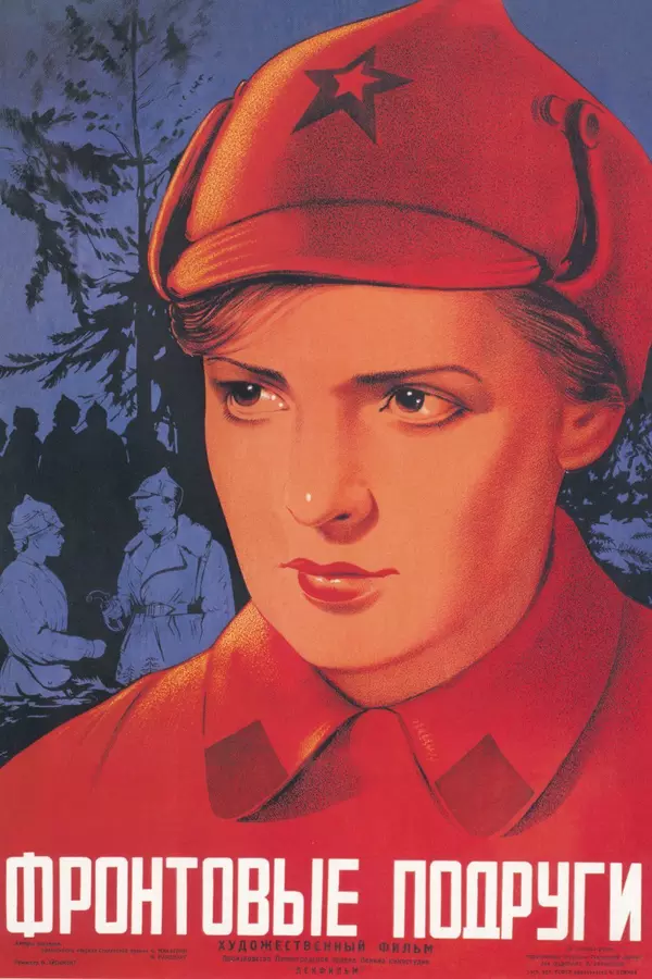 The Girl from Leningrad