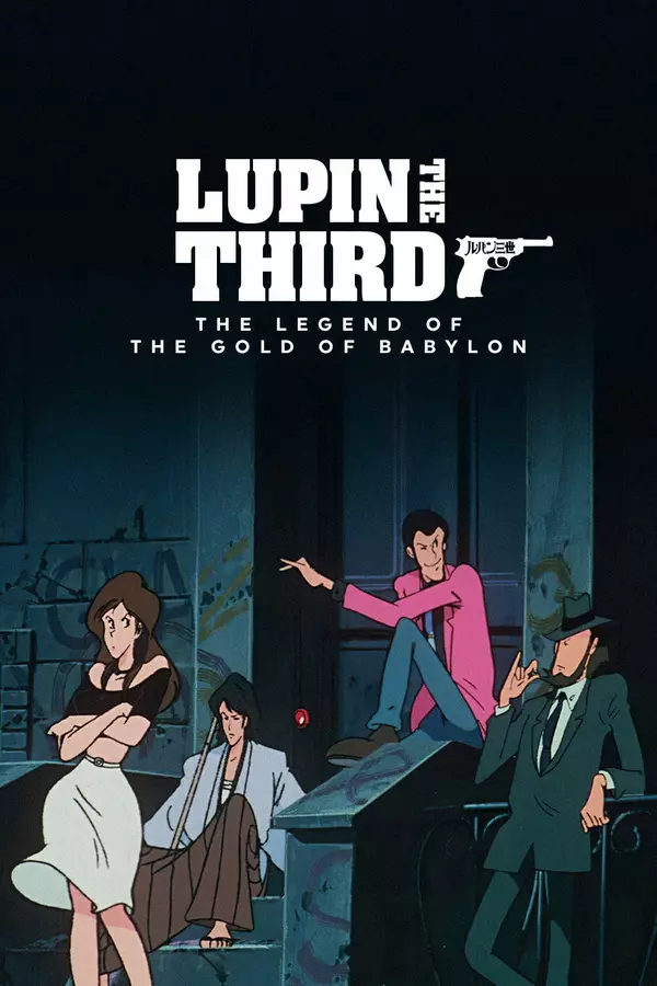 Lupin III: Babylon no Gon Densetsu