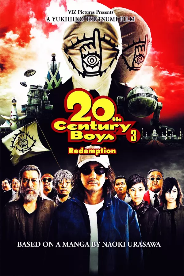 20th Century Boys 3: Redemption