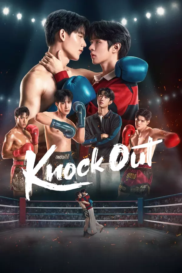 Knock Out