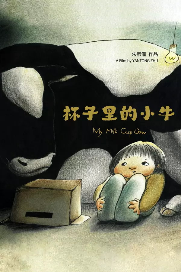 Krowa w moim kubku od mleka