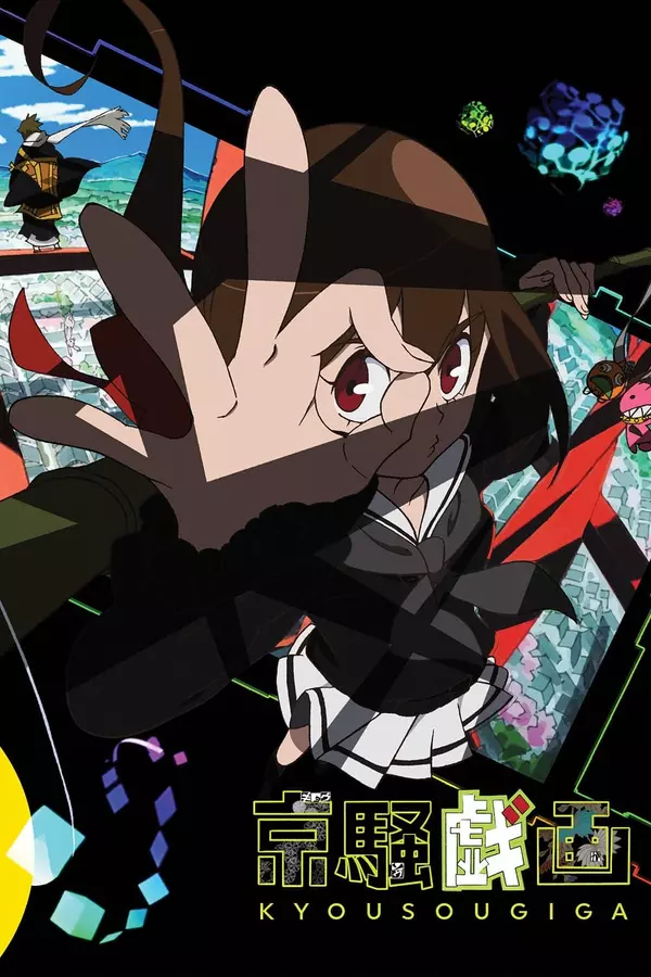 Kyousou Giga