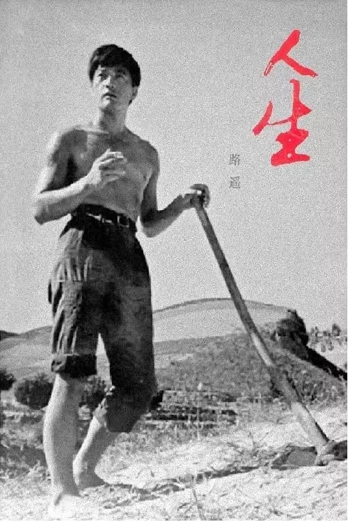 Życie przestępcze 1984-2020