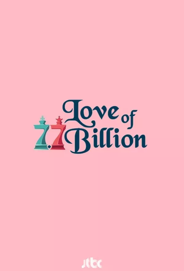 Love of 7.7 Billion